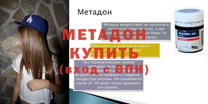 блэк спрут ТОР  Бирюсинск  Метадон мёд 